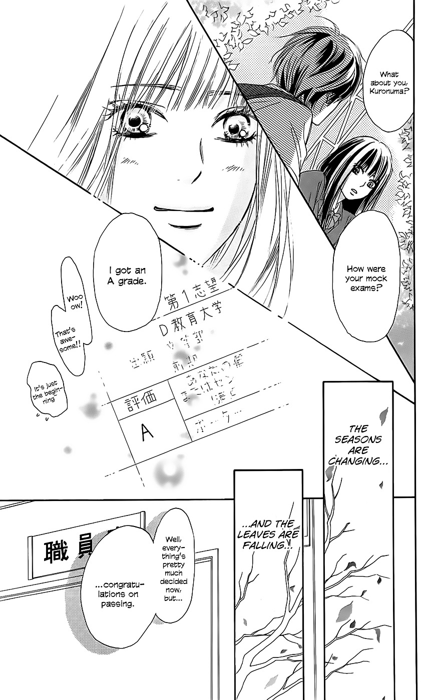 Kimi Ni Todoke - Vol.27 Chapter 111 : Overflowed