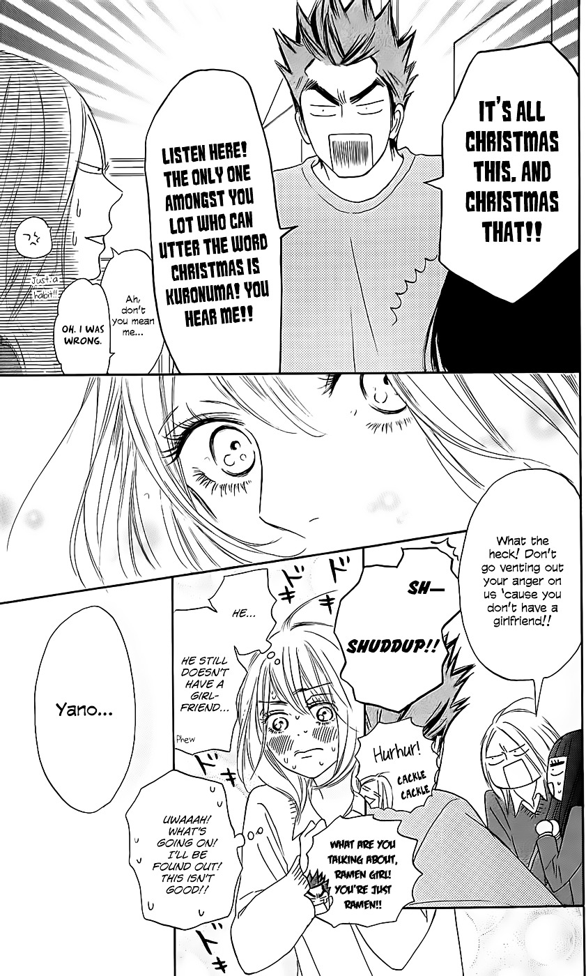 Kimi Ni Todoke - Vol.27 Chapter 111 : Overflowed