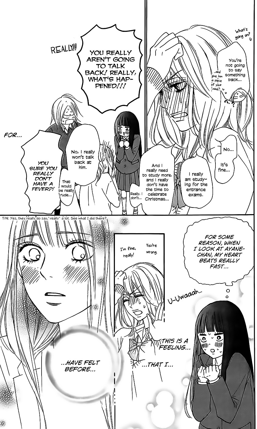 Kimi Ni Todoke - Vol.27 Chapter 111 : Overflowed