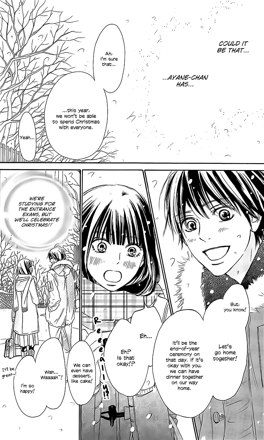 Kimi Ni Todoke - Vol.27 Chapter 111 : Overflowed