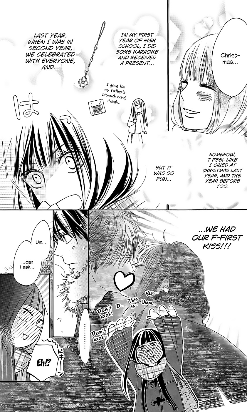 Kimi Ni Todoke - Vol.27 Chapter 111 : Overflowed