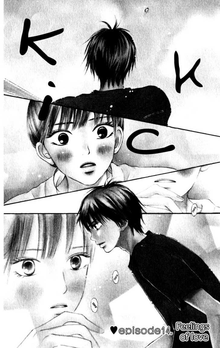 Kimi Ni Todoke - Vol.4 Chapter 14 : Feelings Of Love