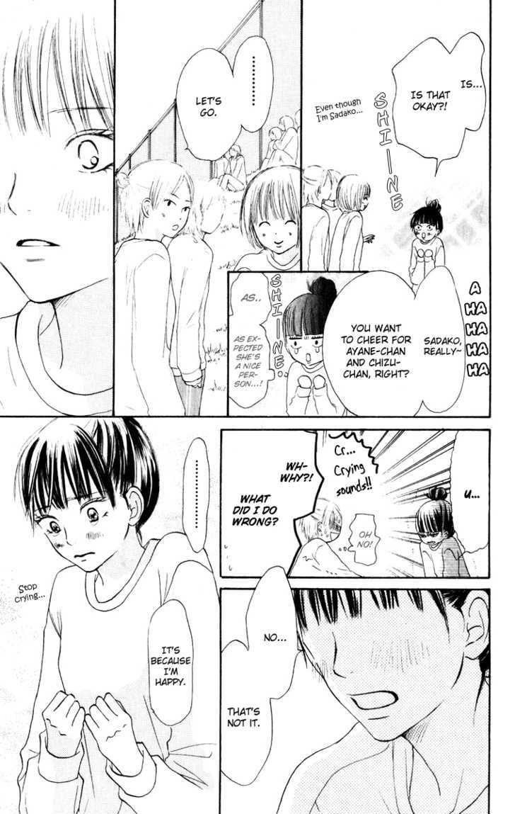 Kimi Ni Todoke - Vol.4 Chapter 14 : Feelings Of Love