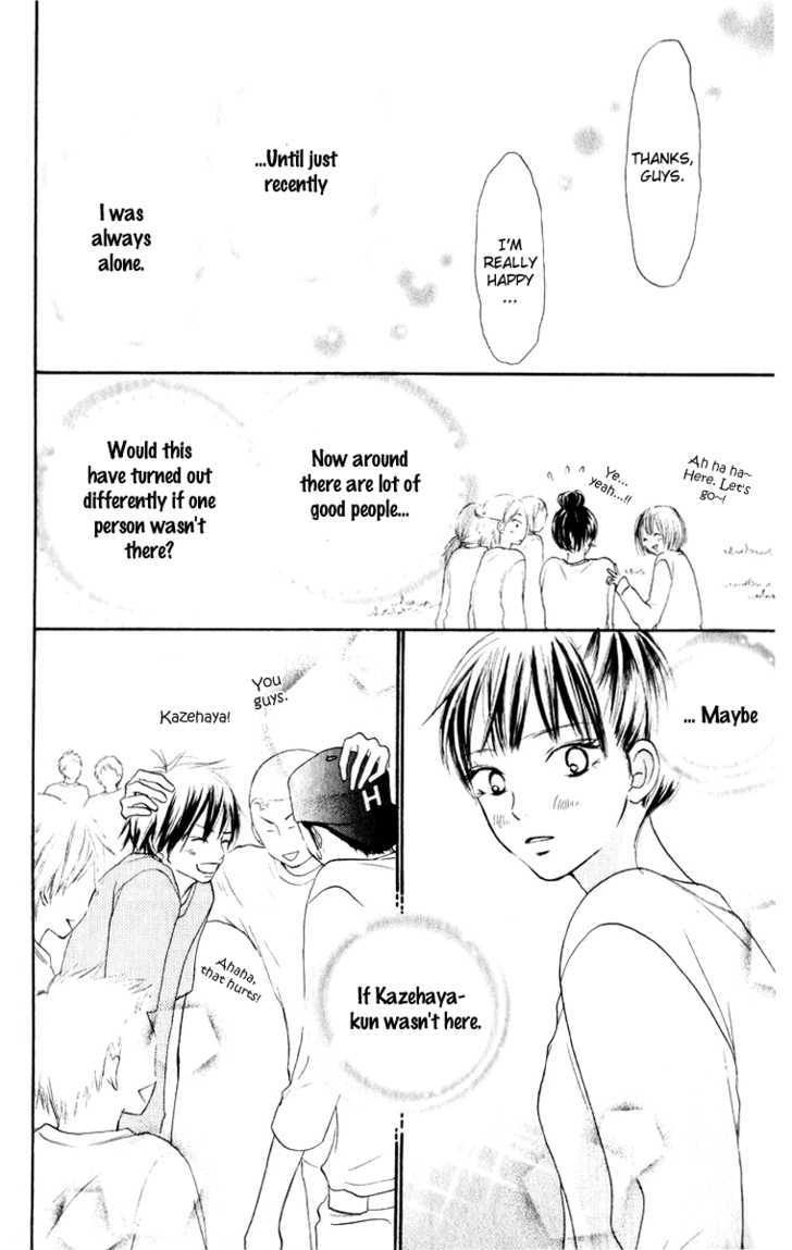 Kimi Ni Todoke - Vol.4 Chapter 14 : Feelings Of Love