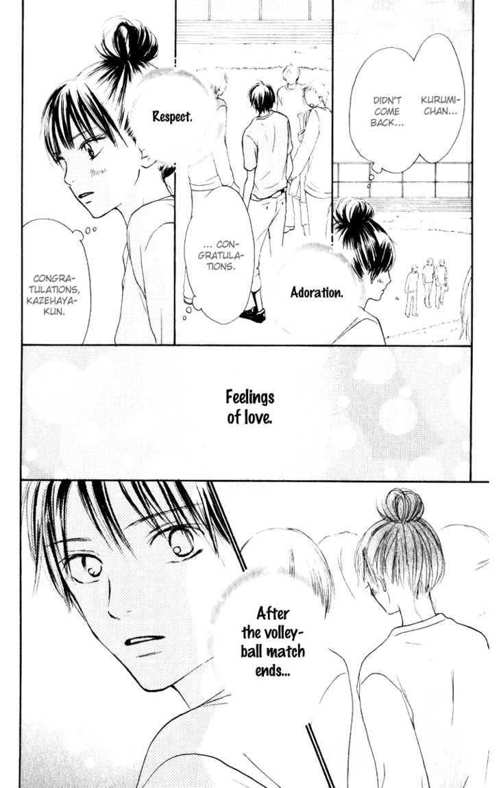 Kimi Ni Todoke - Vol.4 Chapter 14 : Feelings Of Love