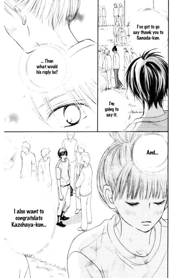 Kimi Ni Todoke - Vol.4 Chapter 14 : Feelings Of Love