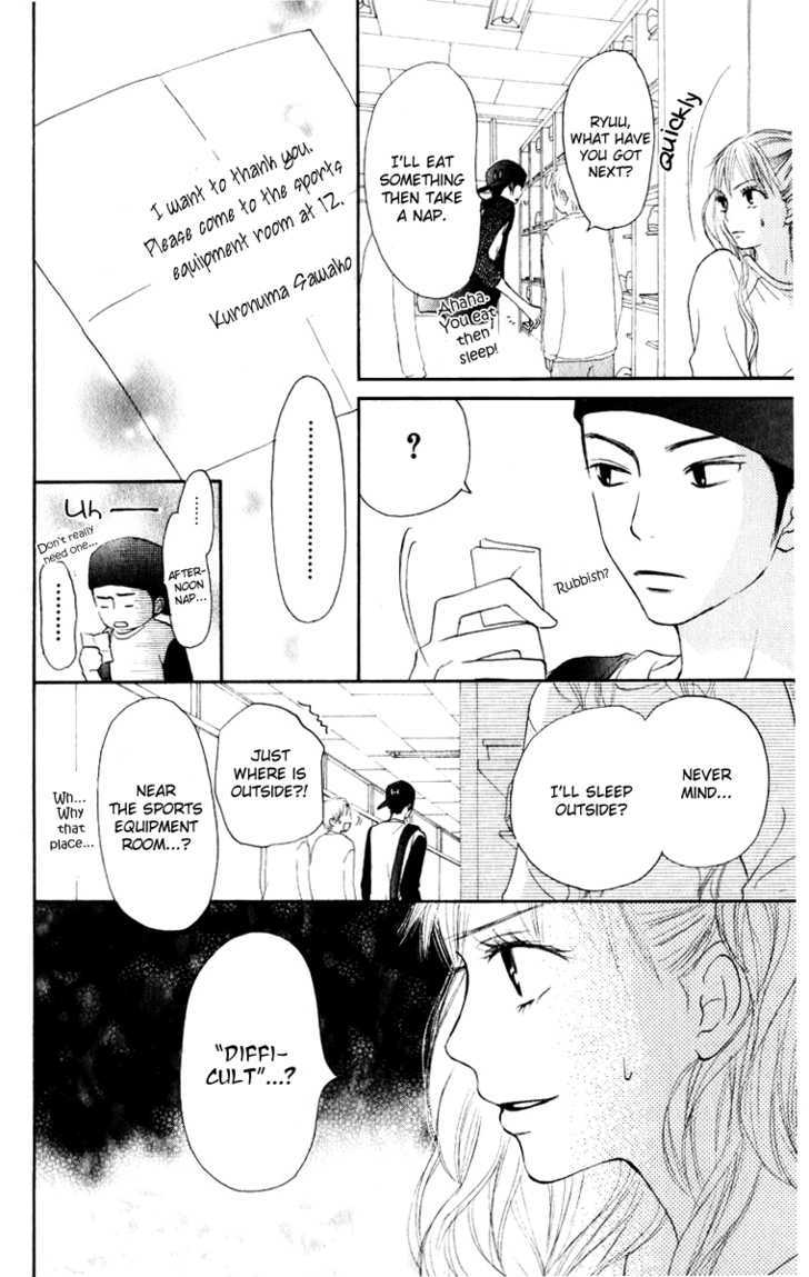 Kimi Ni Todoke - Vol.4 Chapter 14 : Feelings Of Love