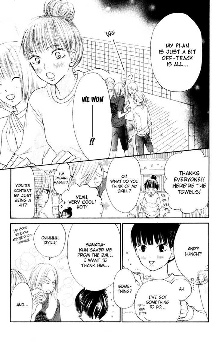 Kimi Ni Todoke - Vol.4 Chapter 14 : Feelings Of Love