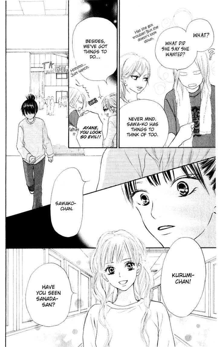 Kimi Ni Todoke - Vol.4 Chapter 14 : Feelings Of Love