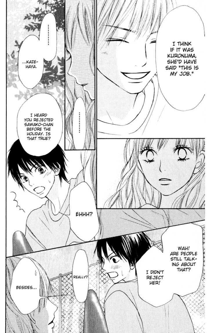 Kimi Ni Todoke - Vol.4 Chapter 14 : Feelings Of Love