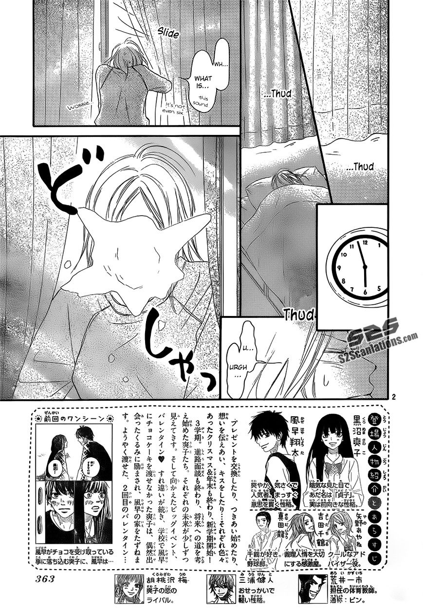 Kimi Ni Todoke - Vol.15 Chapter 84