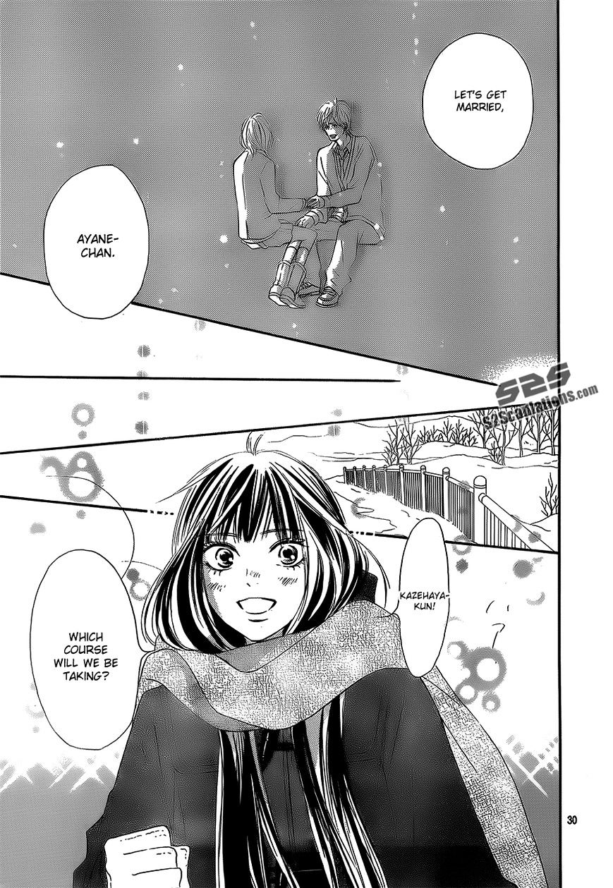 Kimi Ni Todoke - Vol.15 Chapter 84