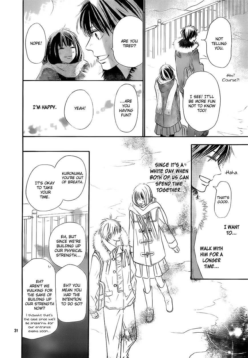 Kimi Ni Todoke - Vol.15 Chapter 84