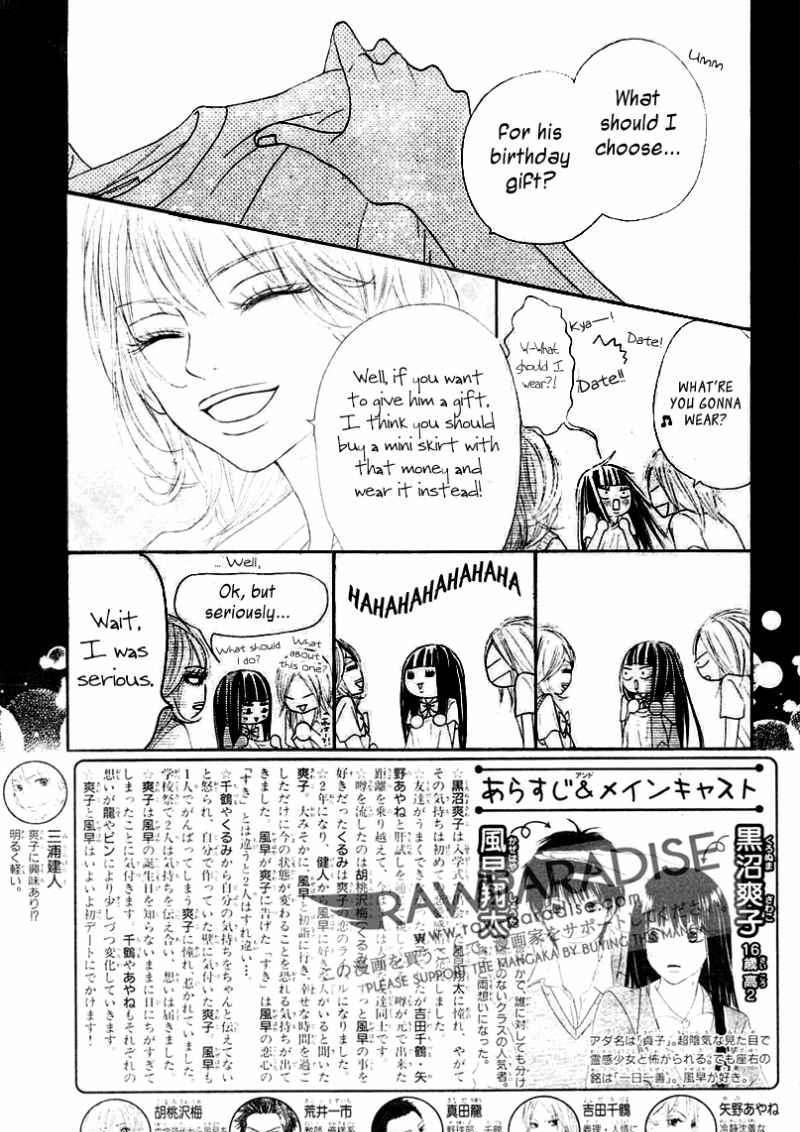 Kimi Ni Todoke - Vol.10 Chapter 46 : Today