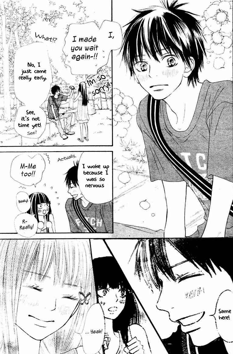 Kimi Ni Todoke - Vol.10 Chapter 46 : Today