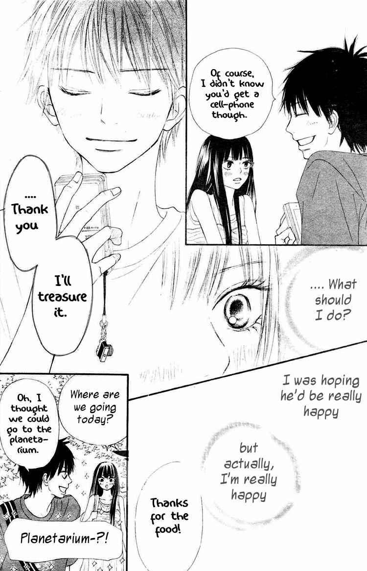 Kimi Ni Todoke - Vol.10 Chapter 46 : Today