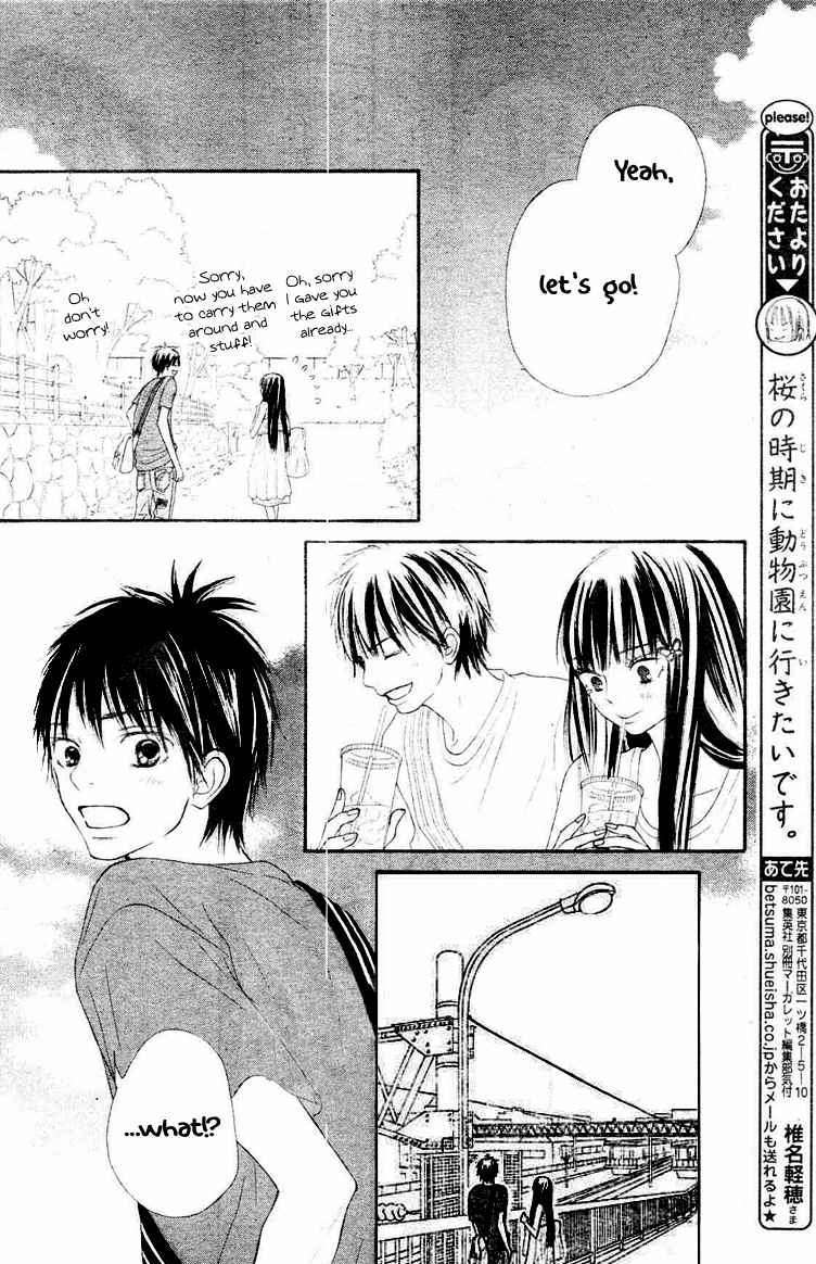 Kimi Ni Todoke - Vol.10 Chapter 46 : Today