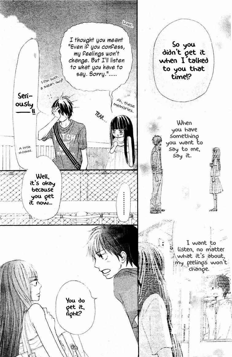 Kimi Ni Todoke - Vol.10 Chapter 46 : Today