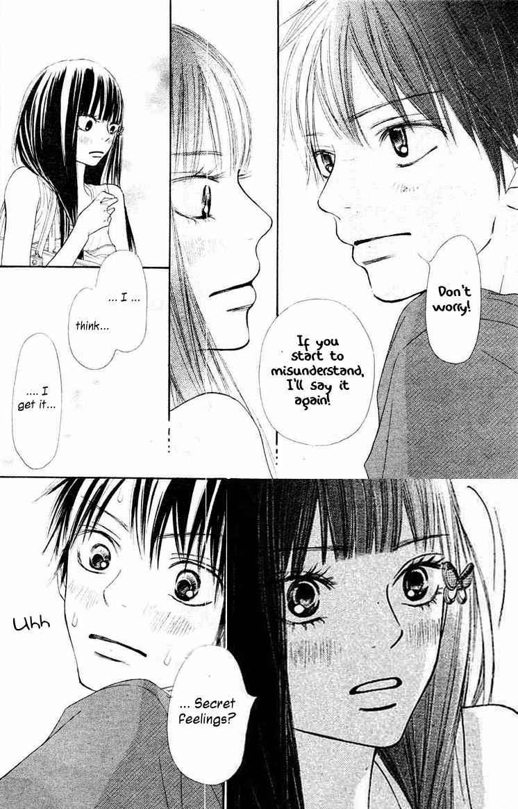 Kimi Ni Todoke - Vol.10 Chapter 46 : Today