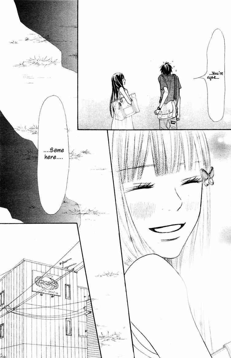 Kimi Ni Todoke - Vol.10 Chapter 46 : Today