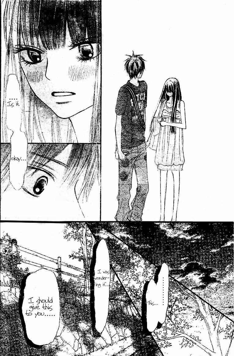 Kimi Ni Todoke - Vol.10 Chapter 46 : Today