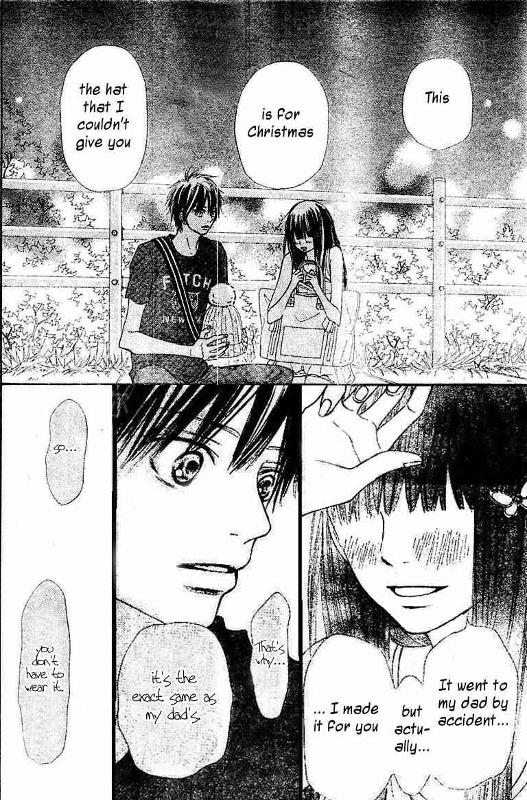 Kimi Ni Todoke - Vol.10 Chapter 46 : Today