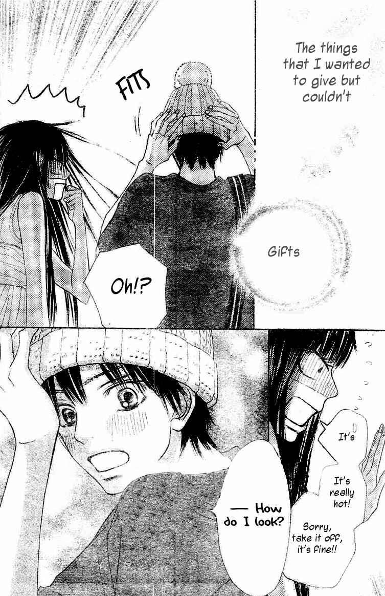 Kimi Ni Todoke - Vol.10 Chapter 46 : Today