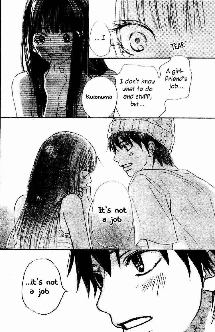 Kimi Ni Todoke - Vol.10 Chapter 46 : Today