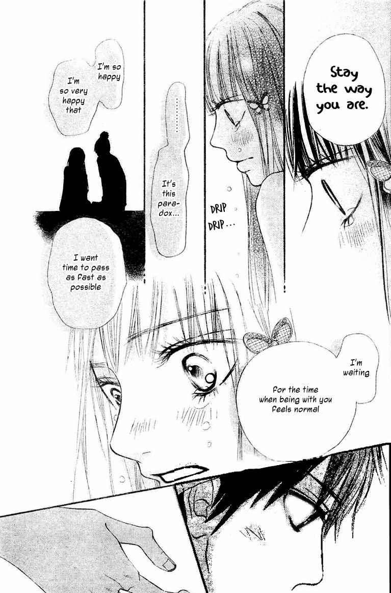 Kimi Ni Todoke - Vol.10 Chapter 46 : Today