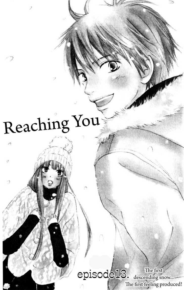 Kimi Ni Todoke - Vol.4 Chapter 13 : I Want To Know