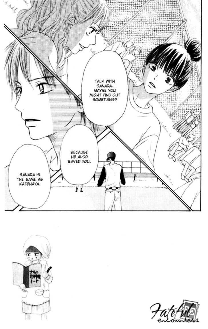 Kimi Ni Todoke - Vol.4 Chapter 13 : I Want To Know