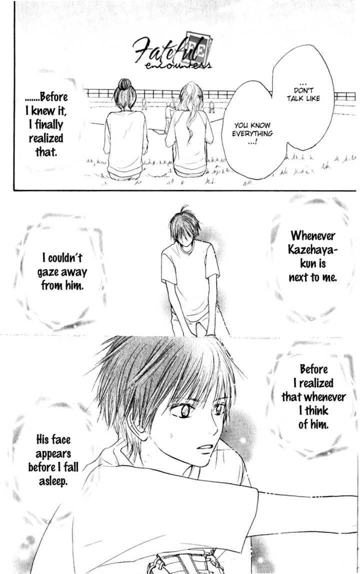 Kimi Ni Todoke - Vol.4 Chapter 13 : I Want To Know