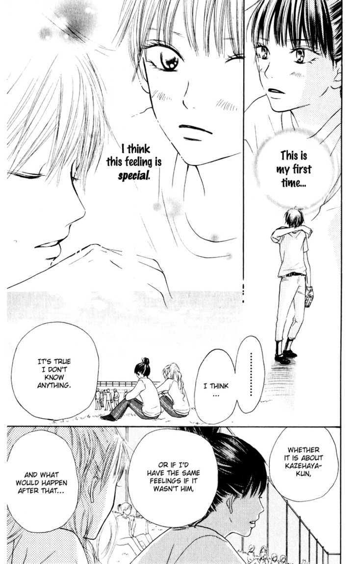 Kimi Ni Todoke - Vol.4 Chapter 13 : I Want To Know