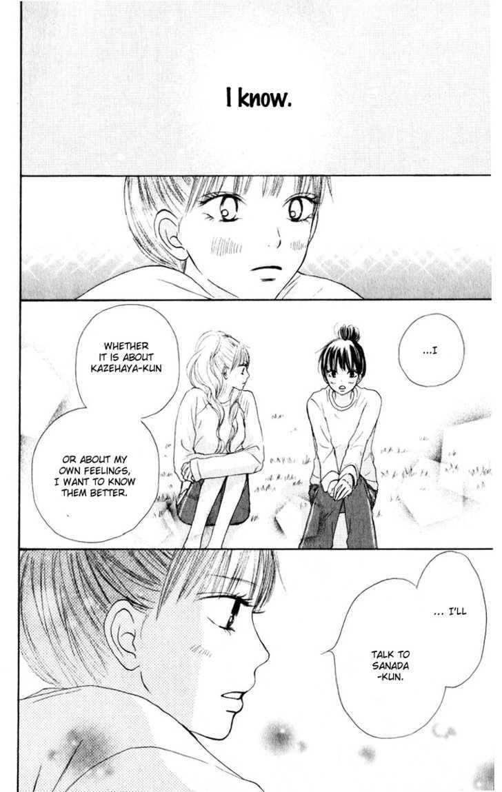 Kimi Ni Todoke - Vol.4 Chapter 13 : I Want To Know