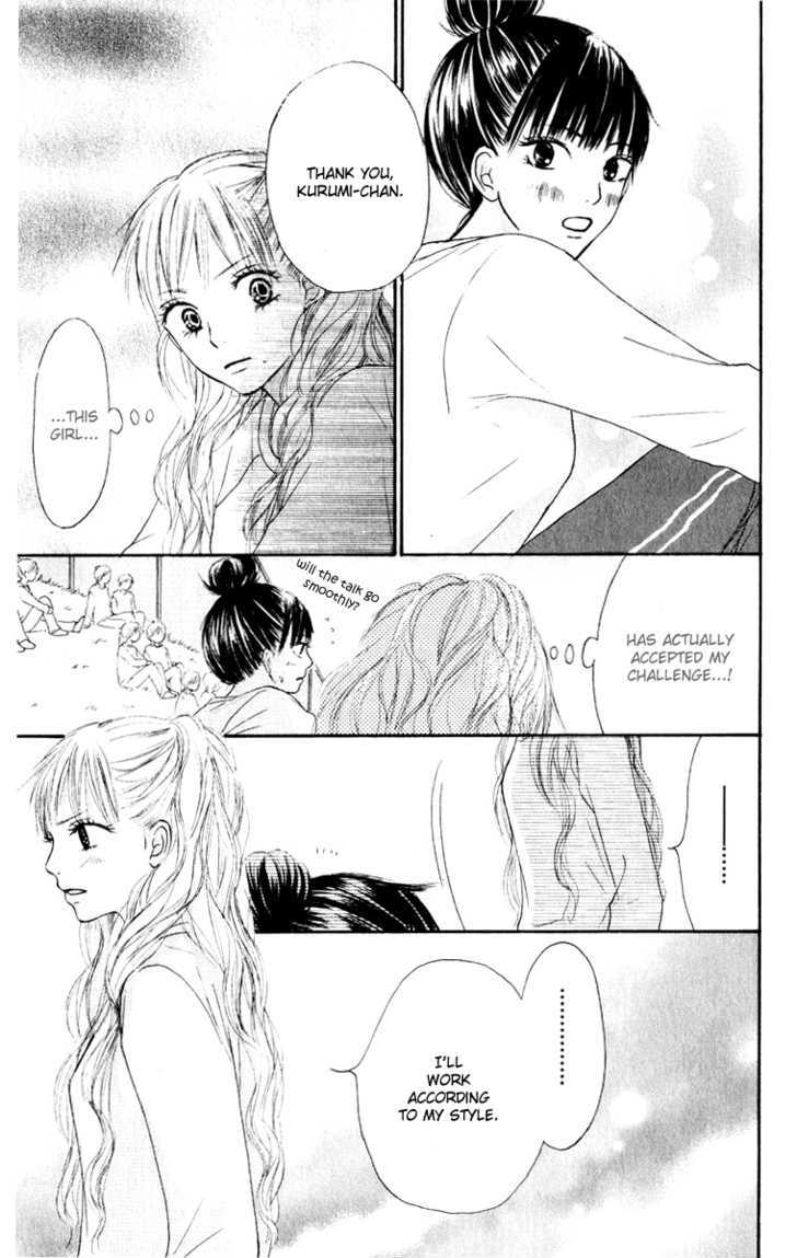 Kimi Ni Todoke - Vol.4 Chapter 13 : I Want To Know