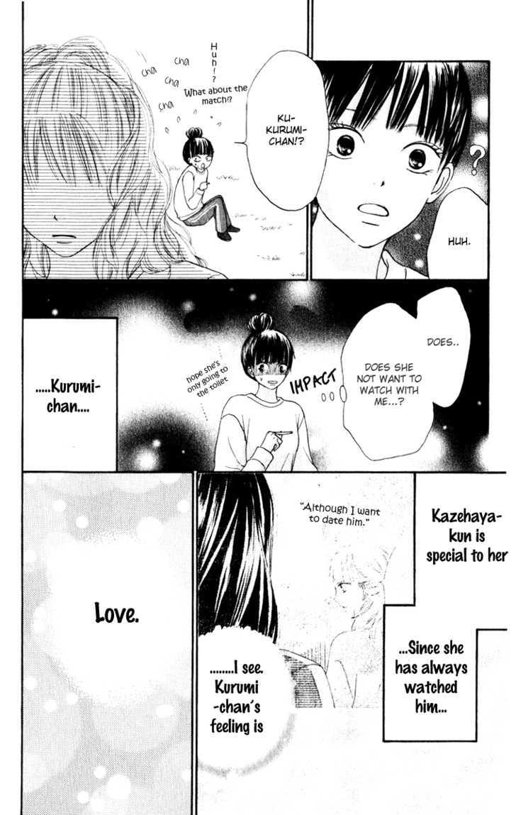 Kimi Ni Todoke - Vol.4 Chapter 13 : I Want To Know