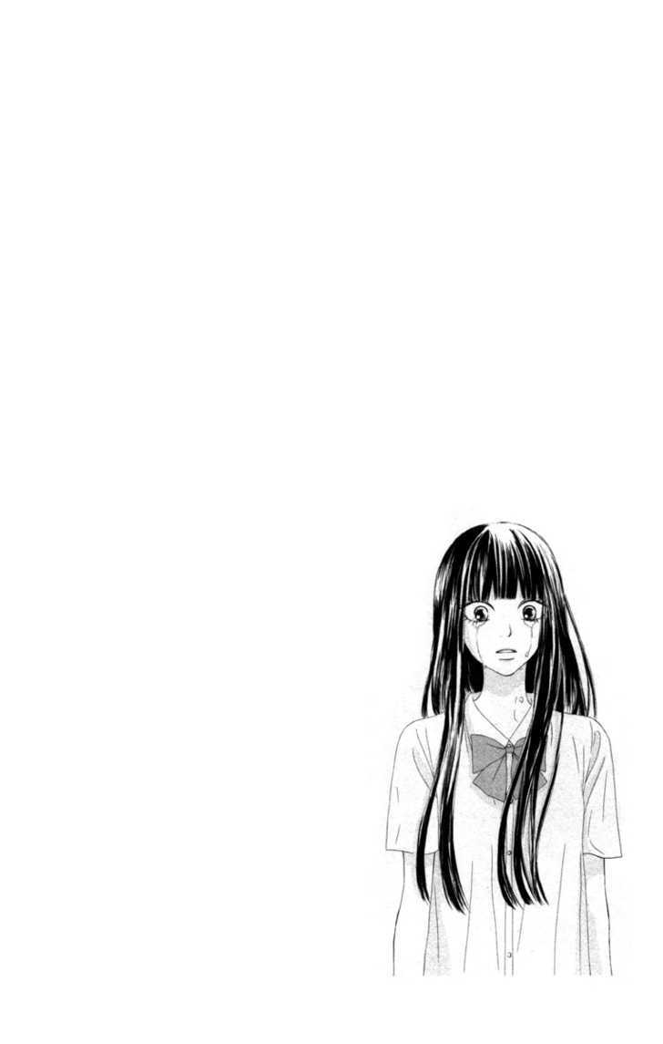 Kimi Ni Todoke - Vol.10 Chapter 40 : From Here