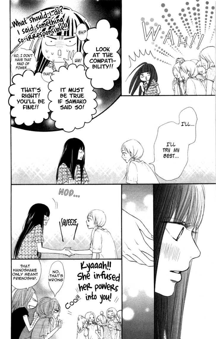 Kimi Ni Todoke - Vol.10 Chapter 40 : From Here