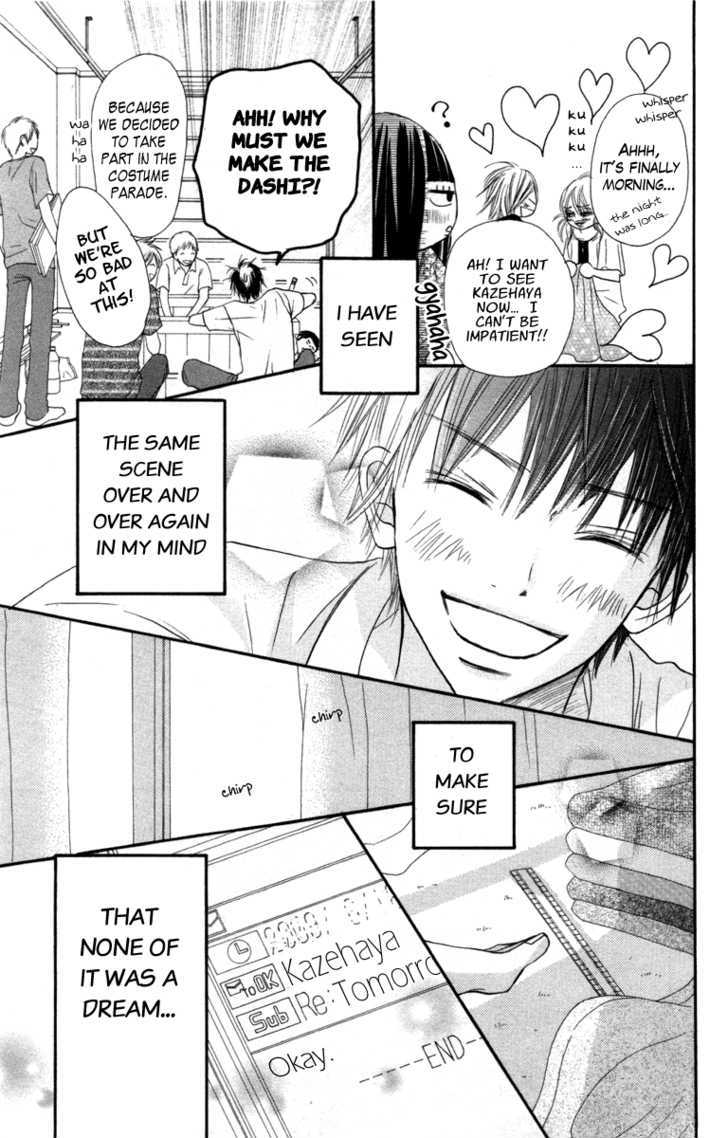 Kimi Ni Todoke - Vol.10 Chapter 40 : From Here