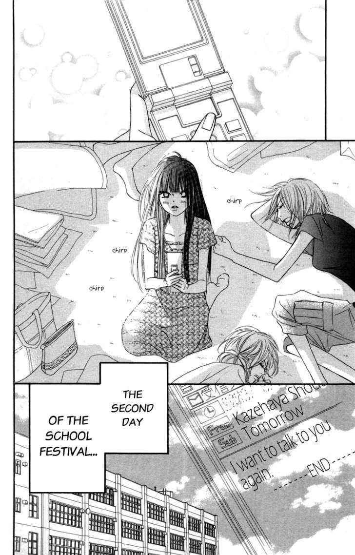 Kimi Ni Todoke - Vol.10 Chapter 40 : From Here