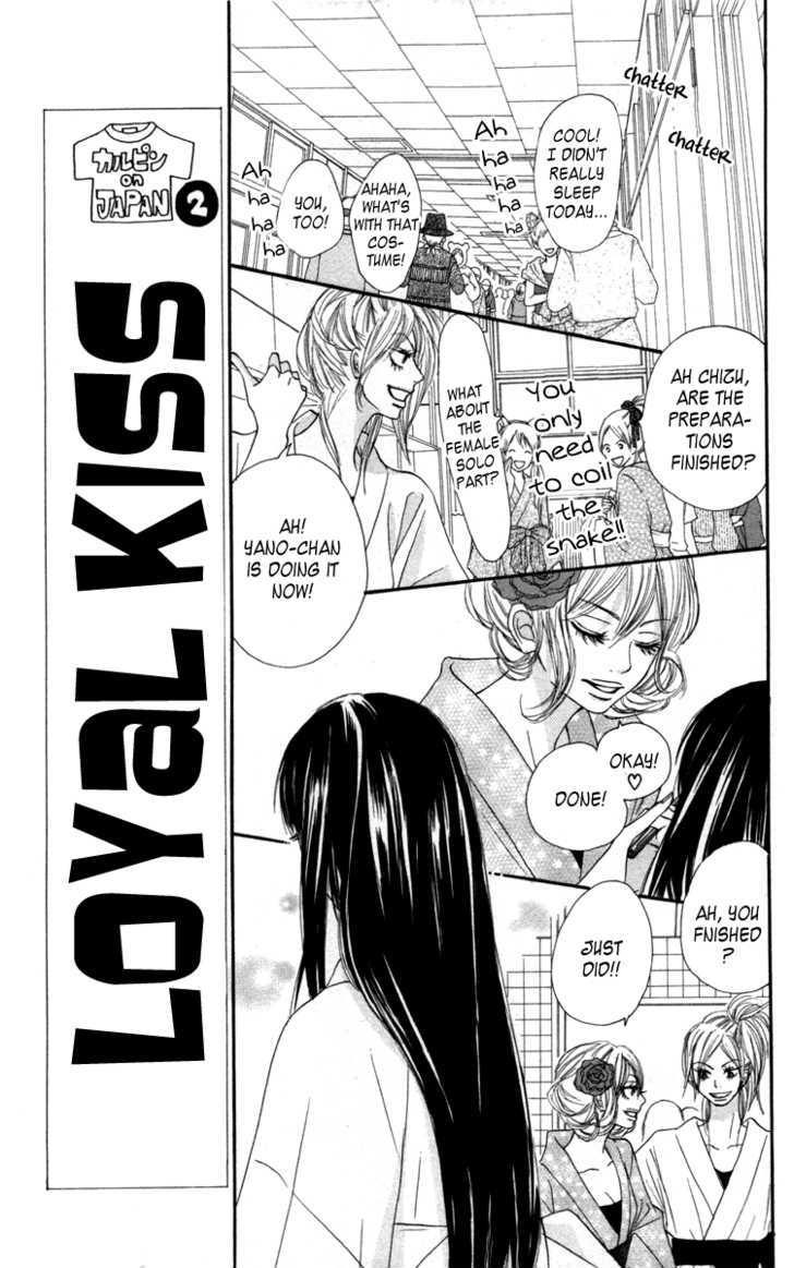 Kimi Ni Todoke - Vol.10 Chapter 40 : From Here