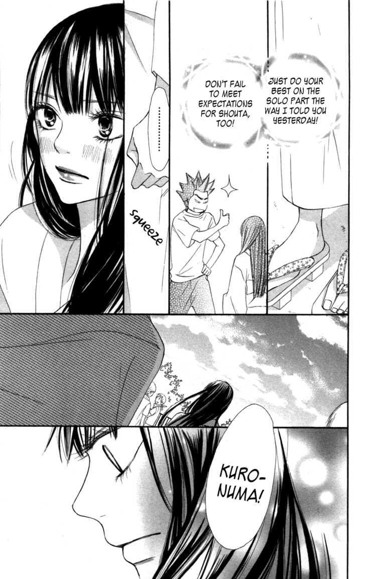 Kimi Ni Todoke - Vol.10 Chapter 40 : From Here