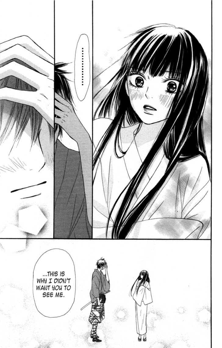 Kimi Ni Todoke - Vol.10 Chapter 40 : From Here