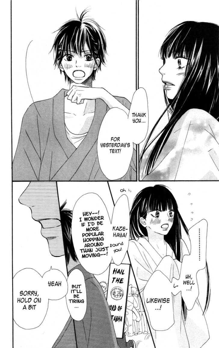 Kimi Ni Todoke - Vol.10 Chapter 40 : From Here