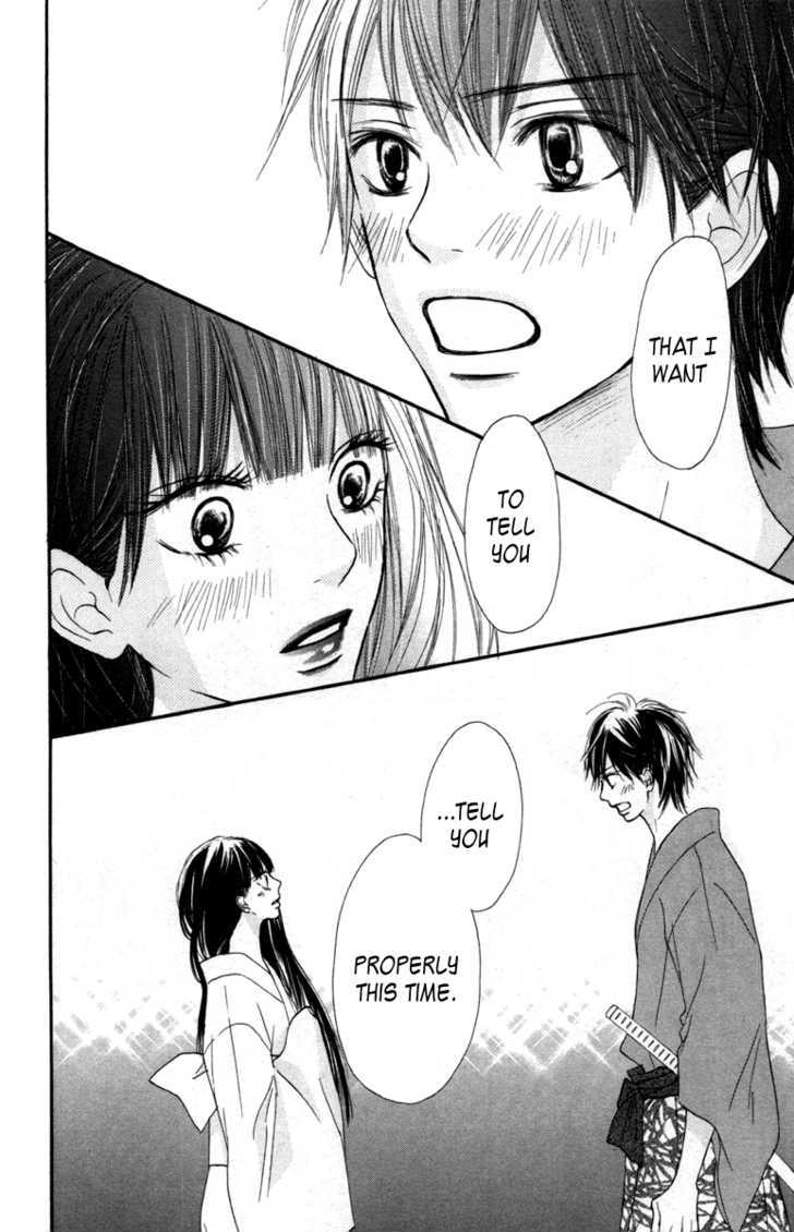 Kimi Ni Todoke - Vol.10 Chapter 40 : From Here