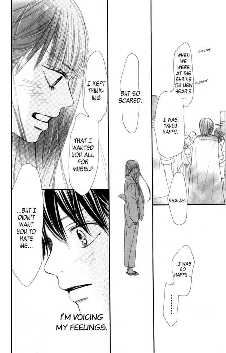 Kimi Ni Todoke - Vol.10 Chapter 40 : From Here