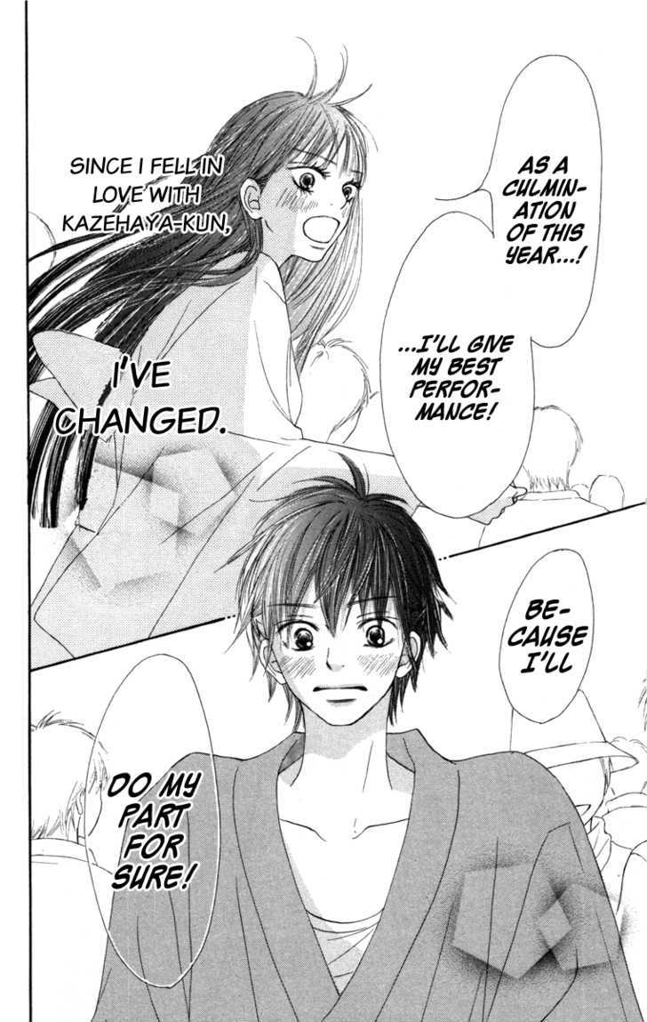 Kimi Ni Todoke - Vol.10 Chapter 40 : From Here