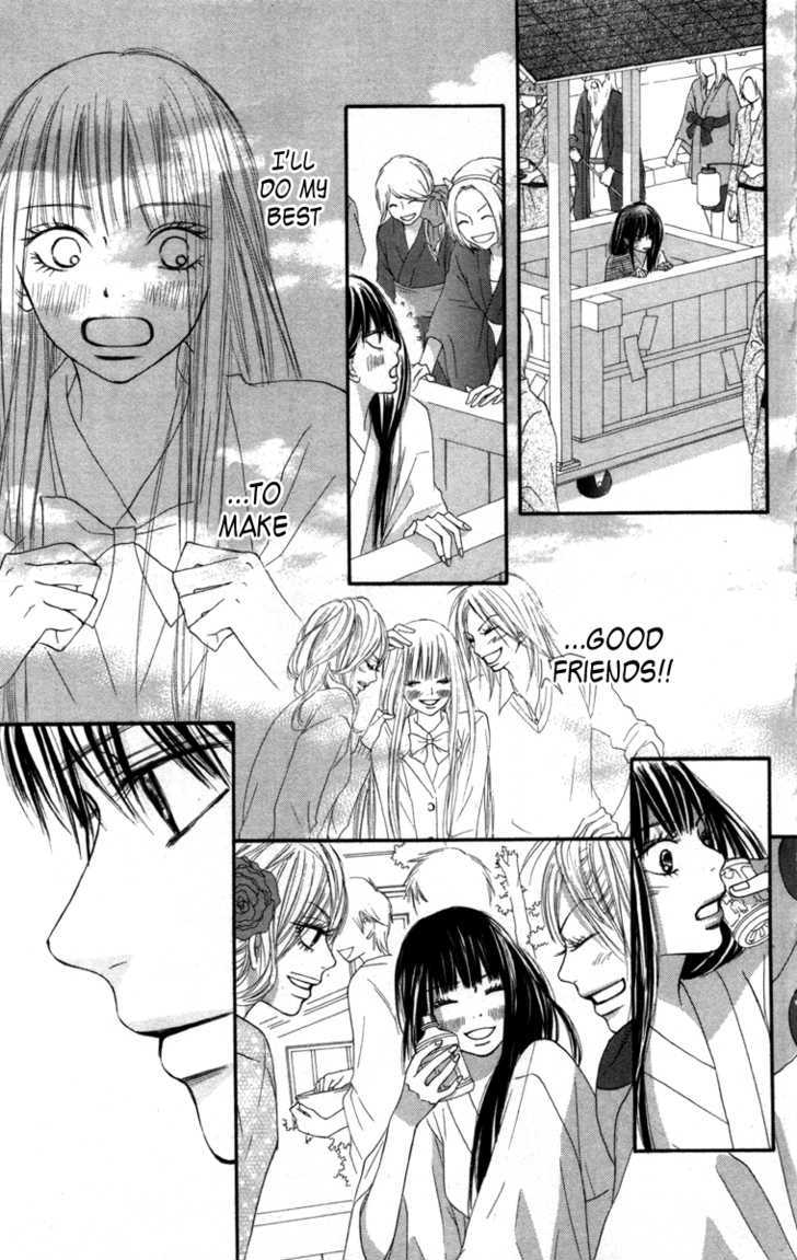 Kimi Ni Todoke - Vol.10 Chapter 40 : From Here