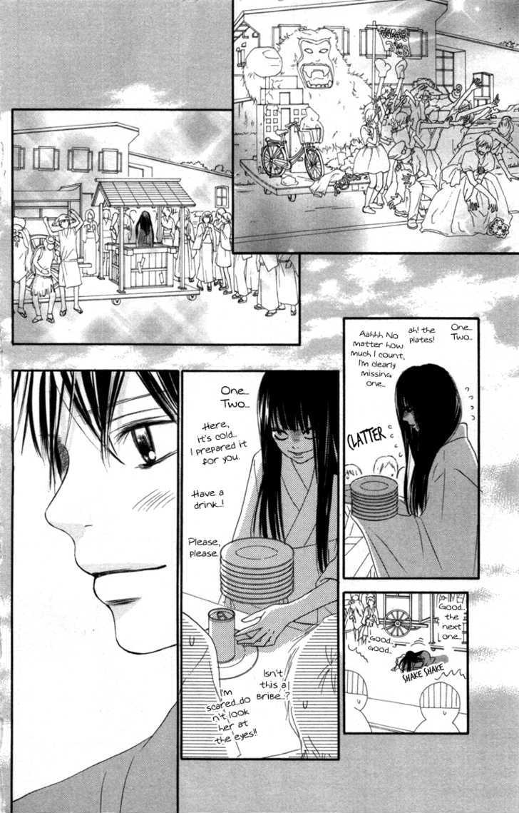 Kimi Ni Todoke - Vol.10 Chapter 40 : From Here