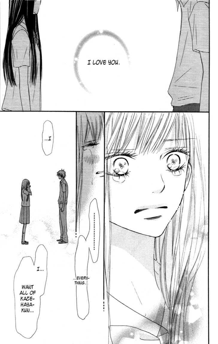 Kimi Ni Todoke - Vol.10 Chapter 40 : From Here